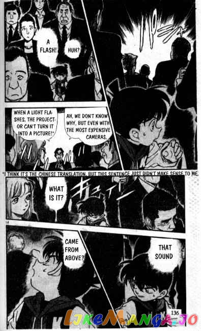 Detective Conan Chapter 239 - page 14