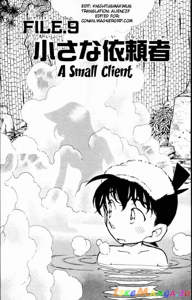 Detective Conan Chapter 401 - page 1