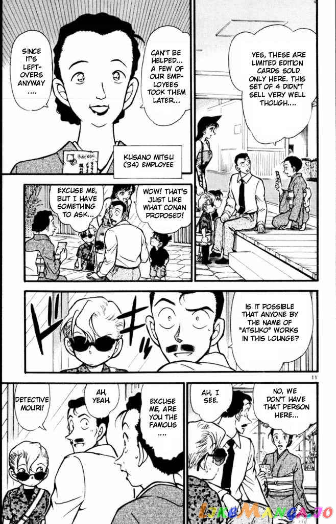 Detective Conan Chapter 401 - page 11