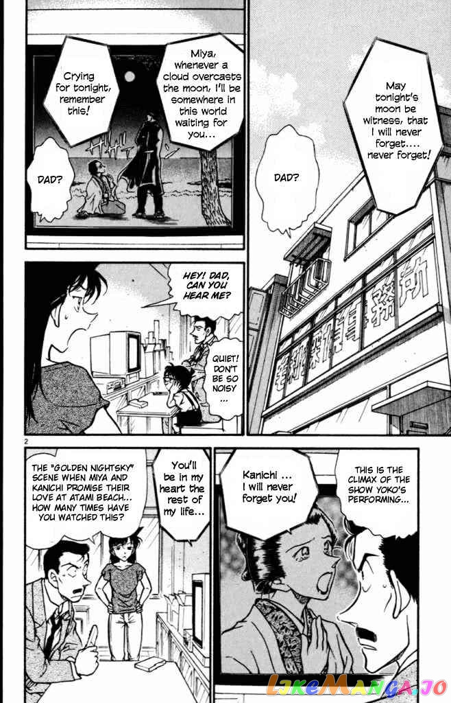 Detective Conan Chapter 401 - page 2