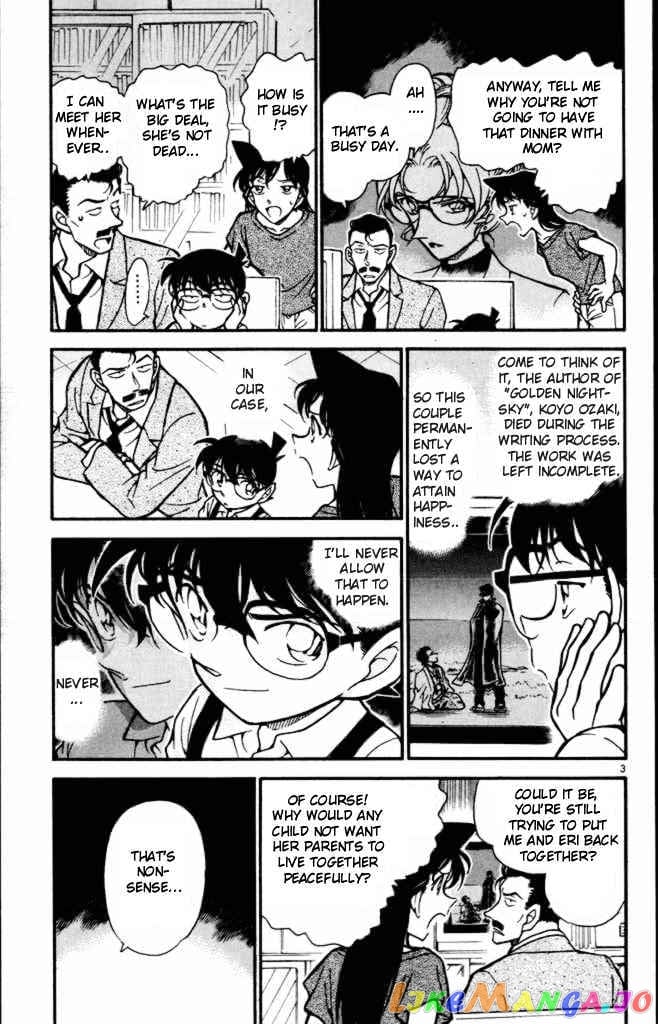 Detective Conan Chapter 401 - page 3