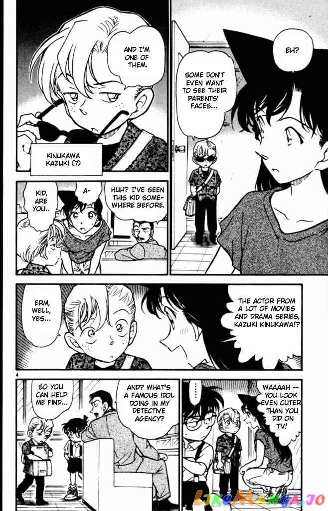 Detective Conan Chapter 401 - page 4