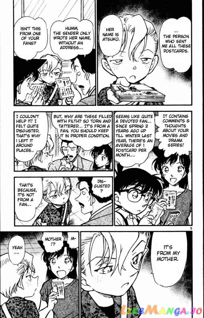 Detective Conan Chapter 401 - page 5