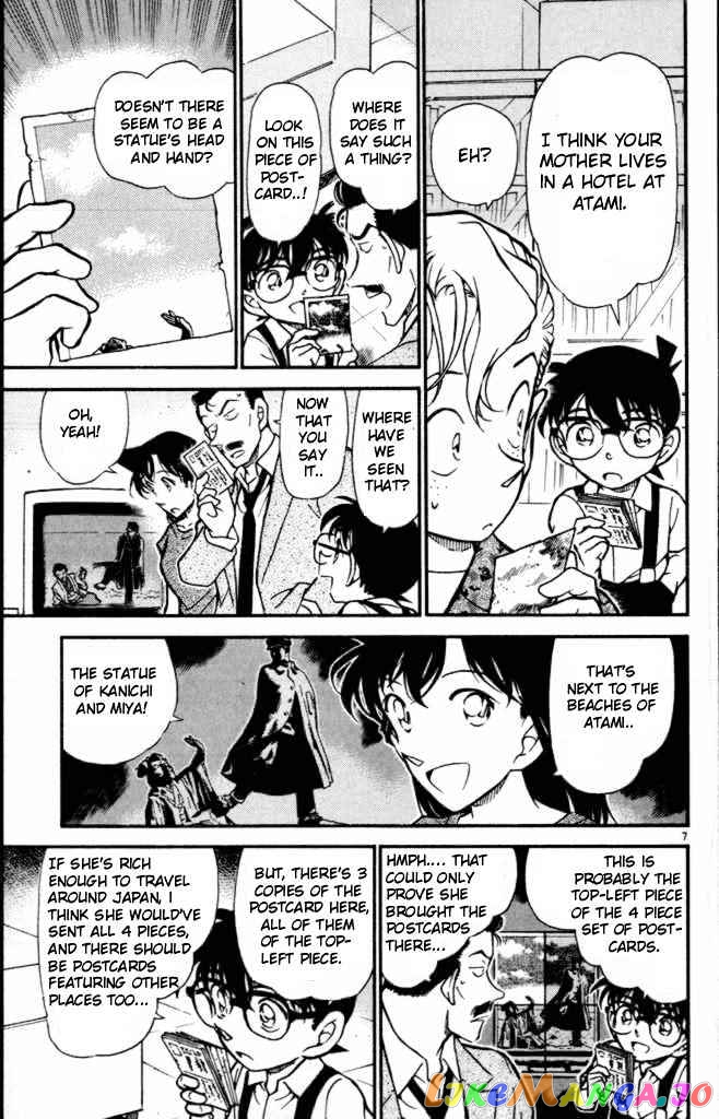 Detective Conan Chapter 401 - page 7