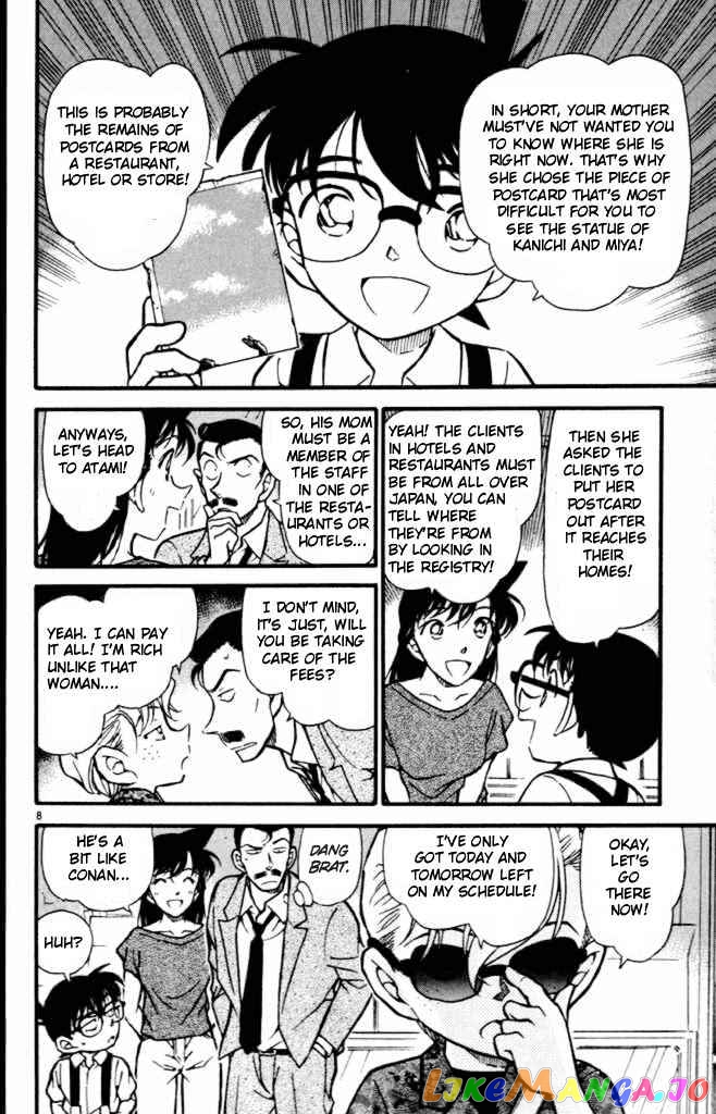 Detective Conan Chapter 401 - page 8