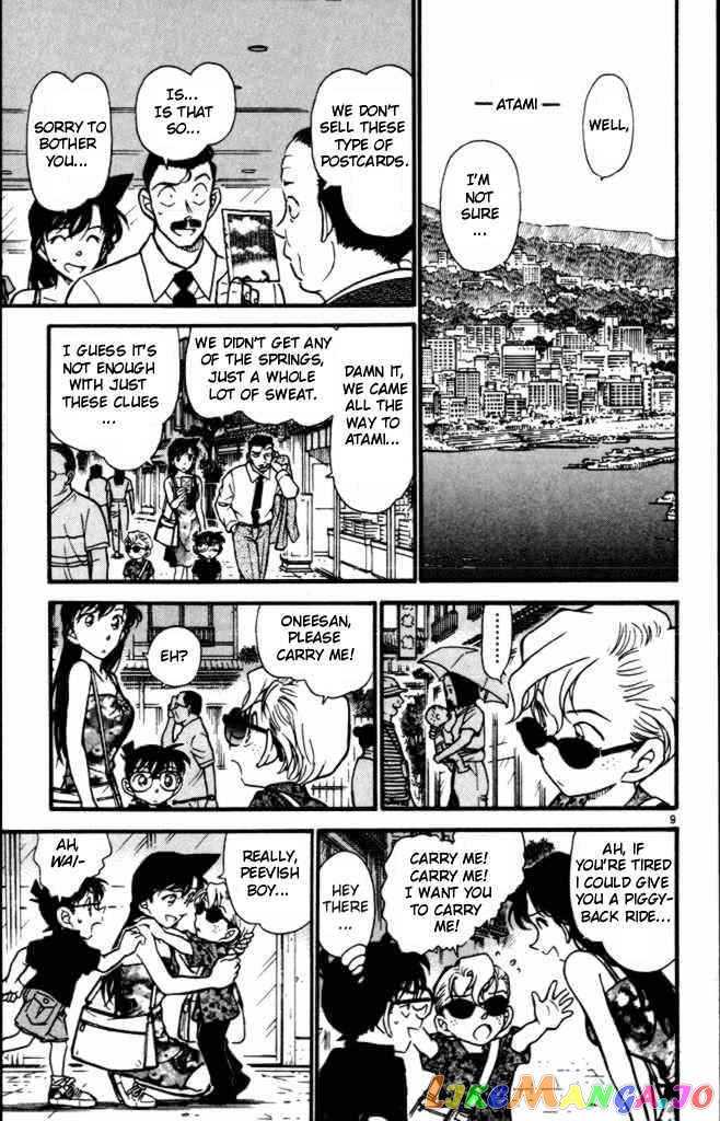 Detective Conan Chapter 401 - page 9