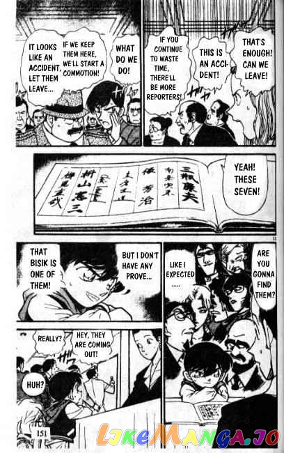 Detective Conan Chapter 240 - page 13