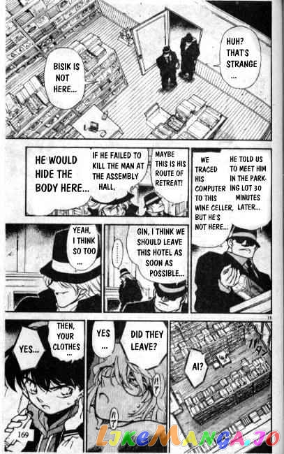 Detective Conan Chapter 241 - page 15