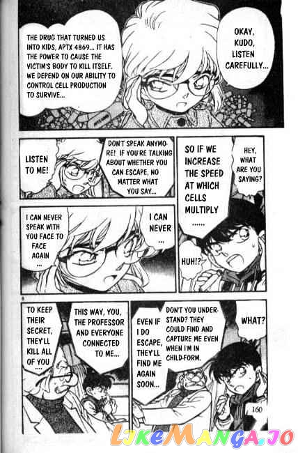 Detective Conan Chapter 241 - page 6