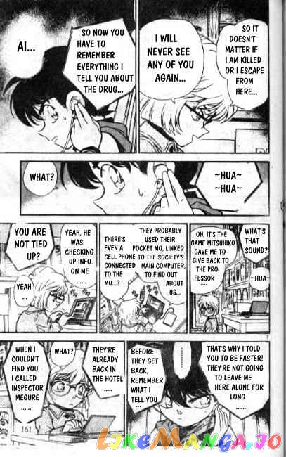 Detective Conan Chapter 241 - page 7