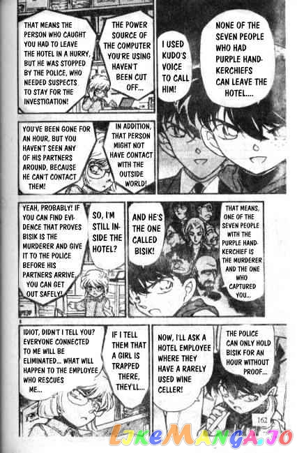 Detective Conan Chapter 241 - page 8