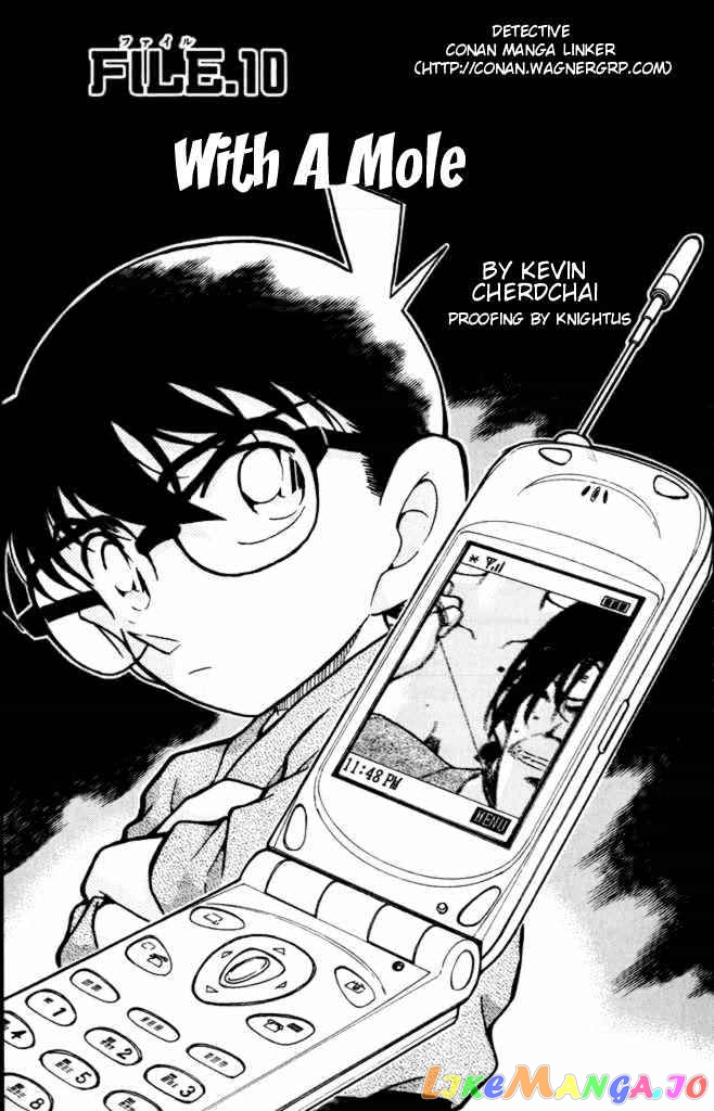 Detective Conan Chapter 402 - page 1