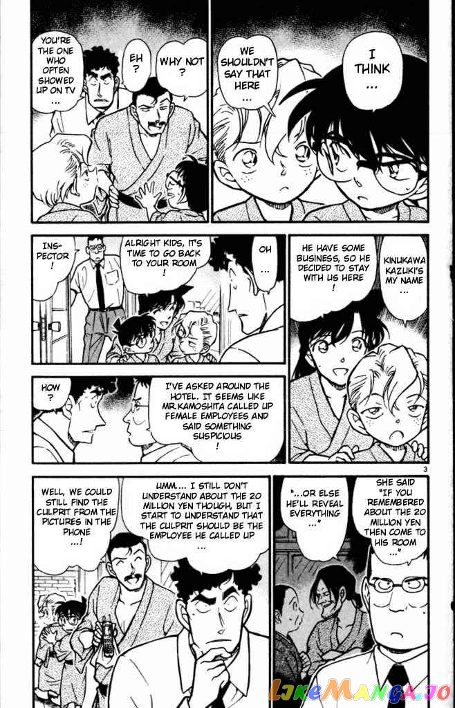 Detective Conan Chapter 402 - page 3