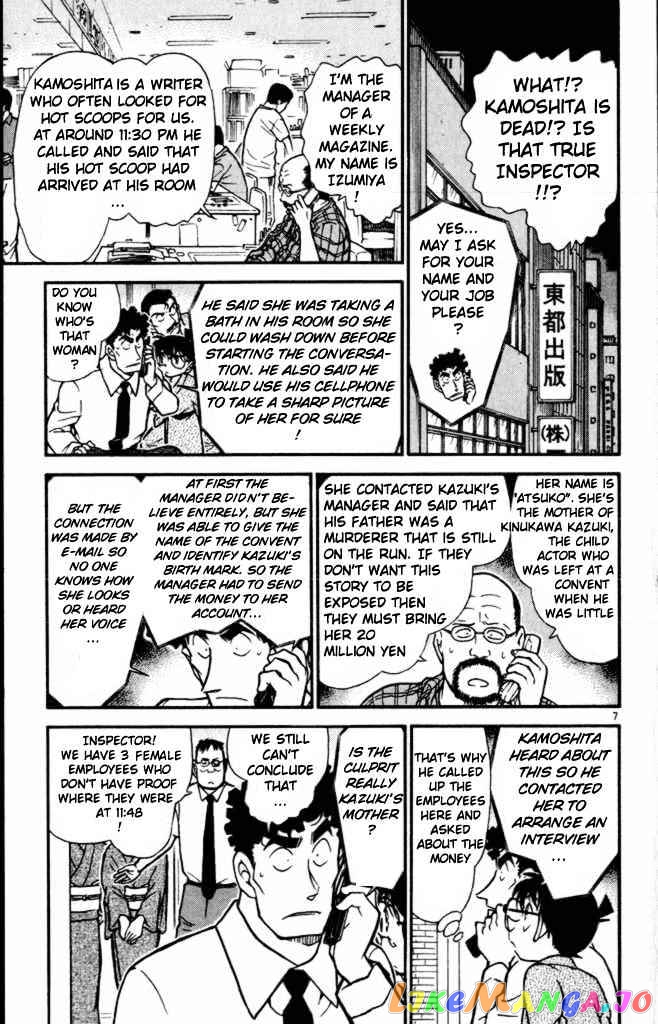 Detective Conan Chapter 402 - page 7