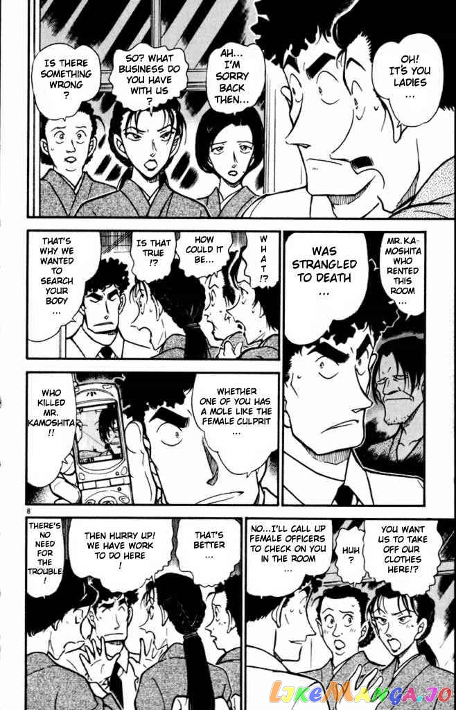 Detective Conan Chapter 402 - page 8