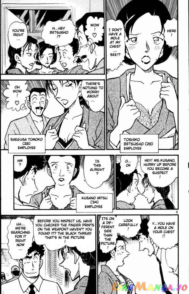 Detective Conan Chapter 402 - page 9