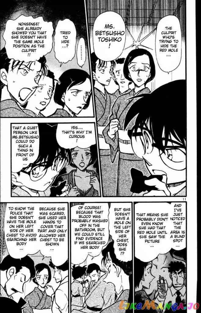 Detective Conan Chapter 403 - page 11