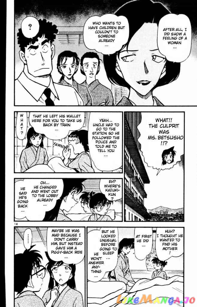 Detective Conan Chapter 403 - page 14