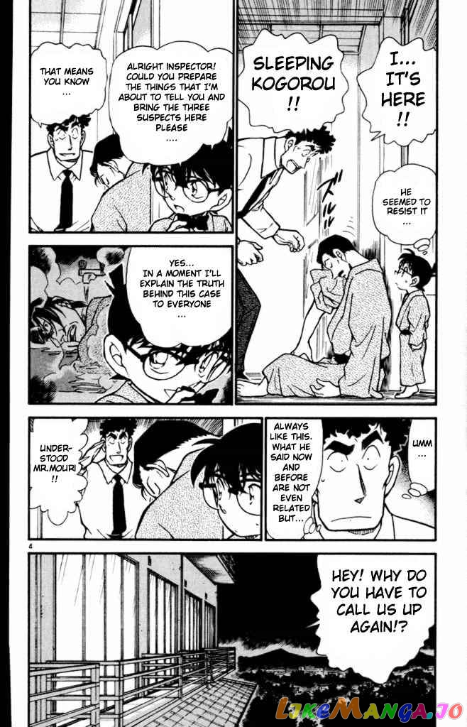 Detective Conan Chapter 403 - page 4