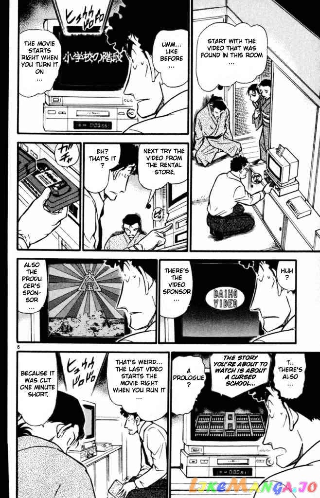 Detective Conan Chapter 403 - page 6