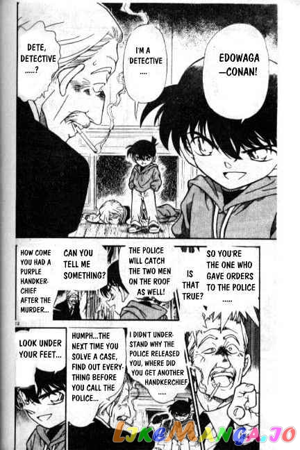 Detective Conan Chapter 242 - page 12