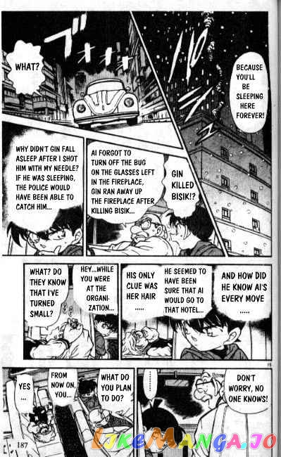 Detective Conan Chapter 242 - page 15