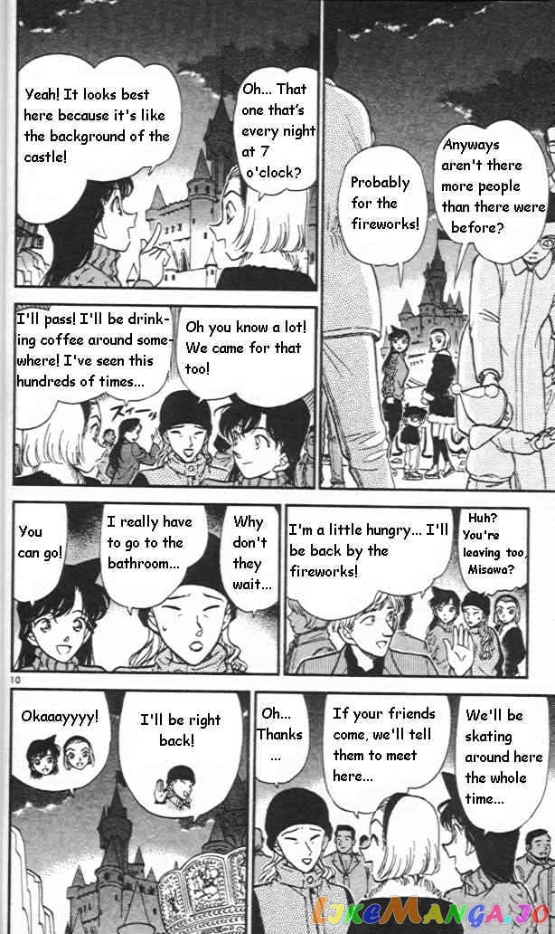 Detective Conan Chapter 243 - page 10