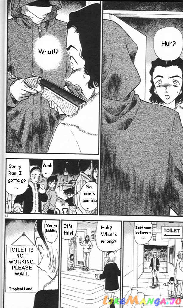 Detective Conan Chapter 243 - page 12