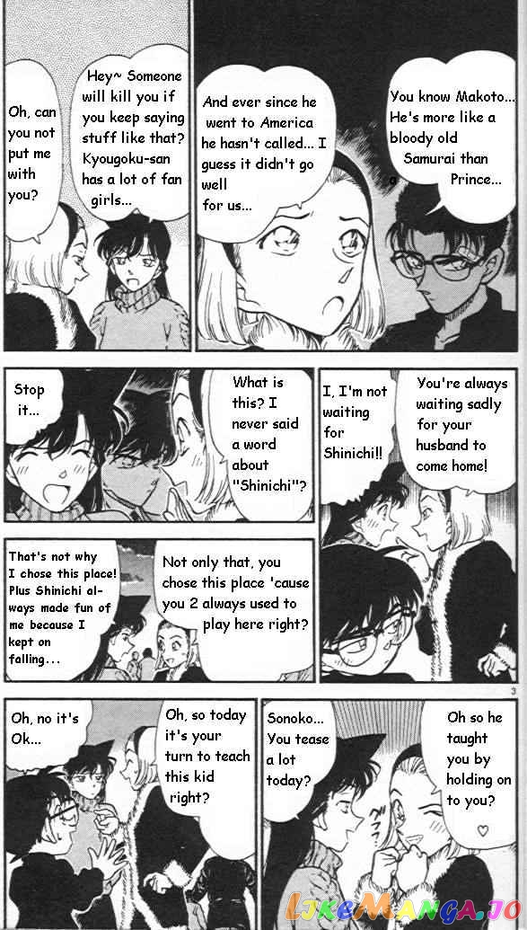 Detective Conan Chapter 243 - page 3