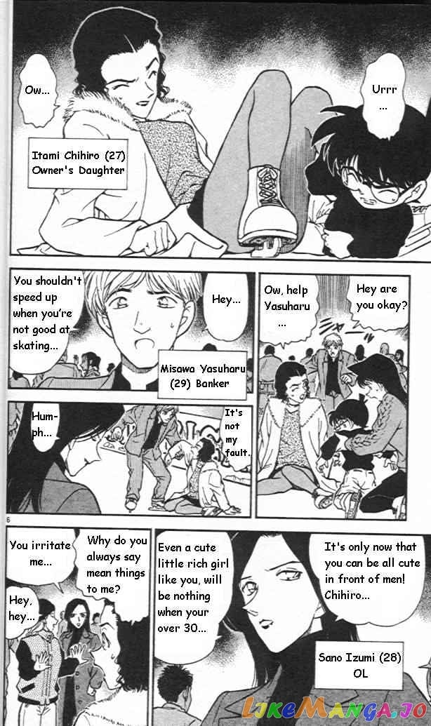 Detective Conan Chapter 243 - page 6