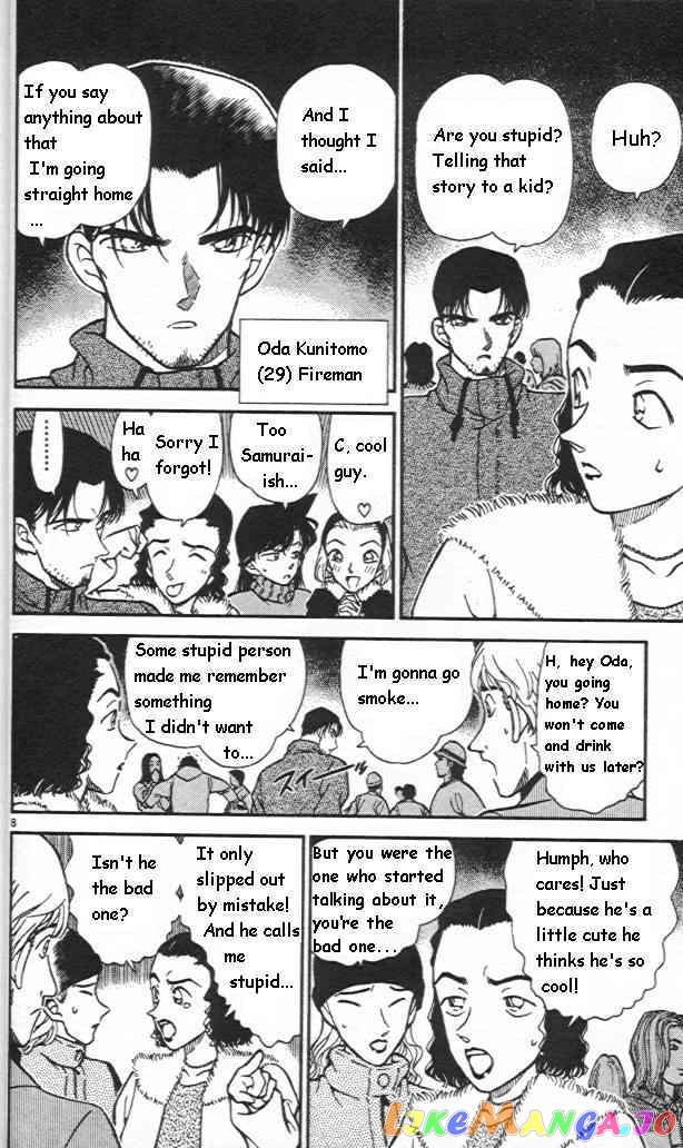 Detective Conan Chapter 243 - page 8