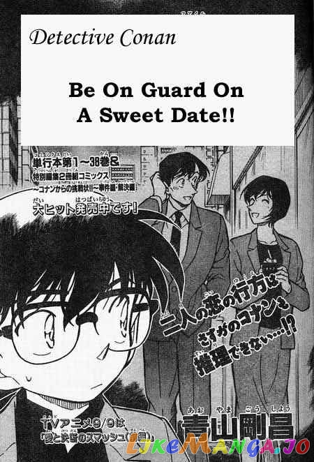 Detective Conan Chapter 404 - page 1