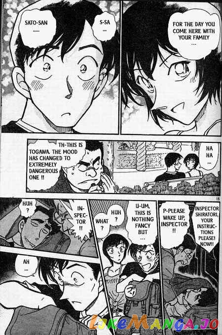 Detective Conan Chapter 404 - page 15