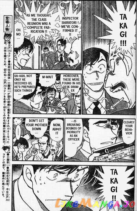 Detective Conan Chapter 404 - page 3