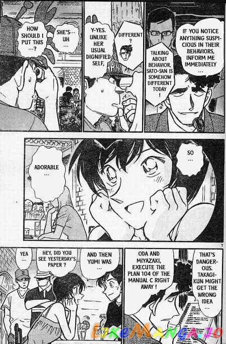 Detective Conan Chapter 404 - page 7