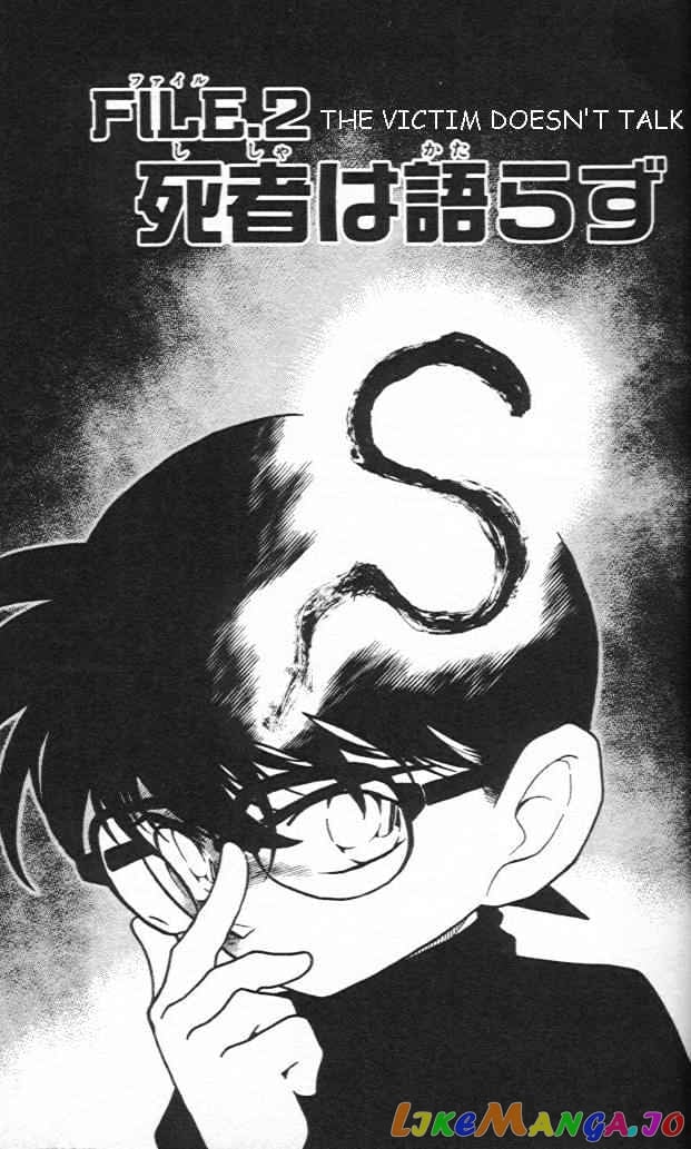 Detective Conan Chapter 244 - page 1