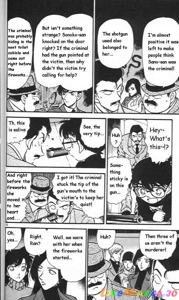 Detective Conan Chapter 244 - page 10