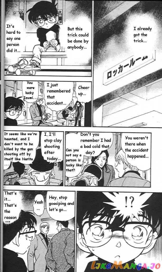 Detective Conan Chapter 244 - page 14