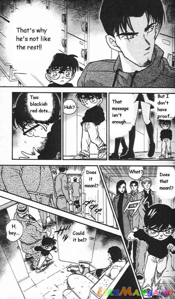 Detective Conan Chapter 244 - page 15