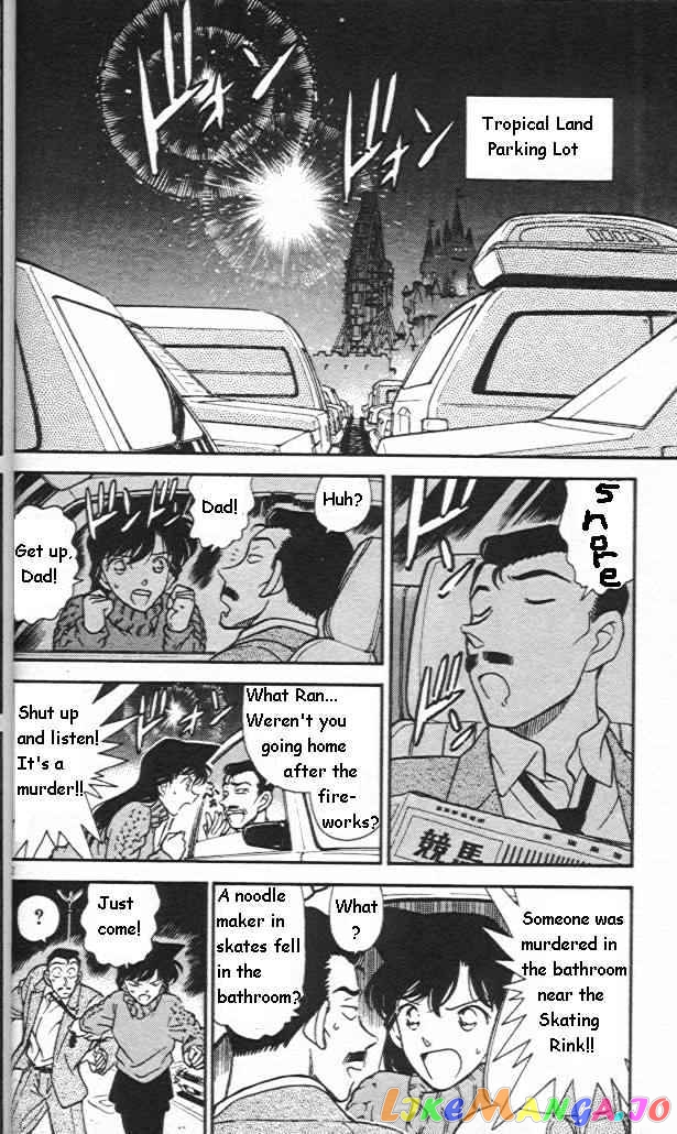 Detective Conan Chapter 244 - page 2