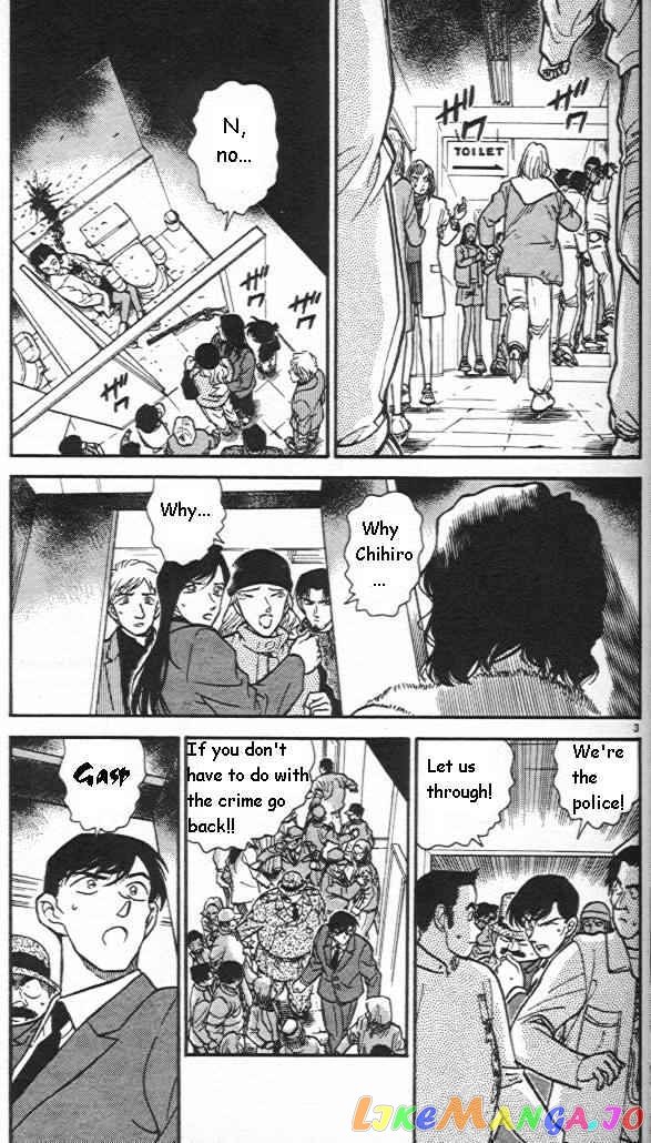 Detective Conan Chapter 244 - page 3