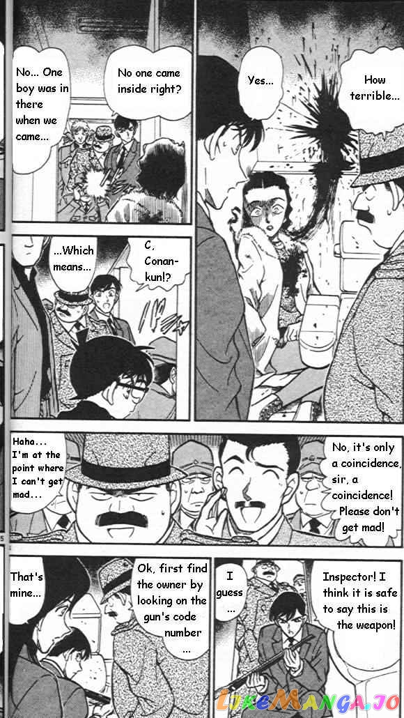 Detective Conan Chapter 244 - page 4