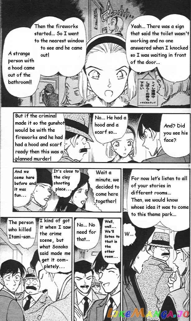 Detective Conan Chapter 244 - page 7