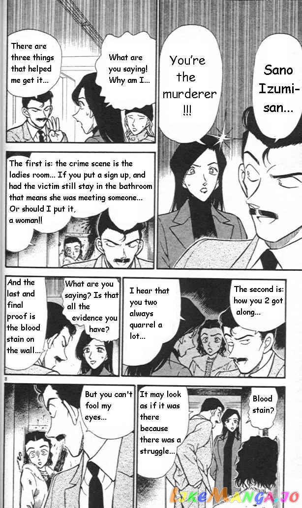 Detective Conan Chapter 244 - page 8