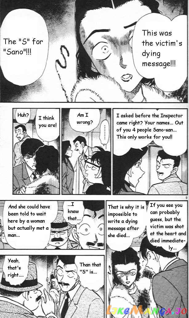 Detective Conan Chapter 244 - page 9