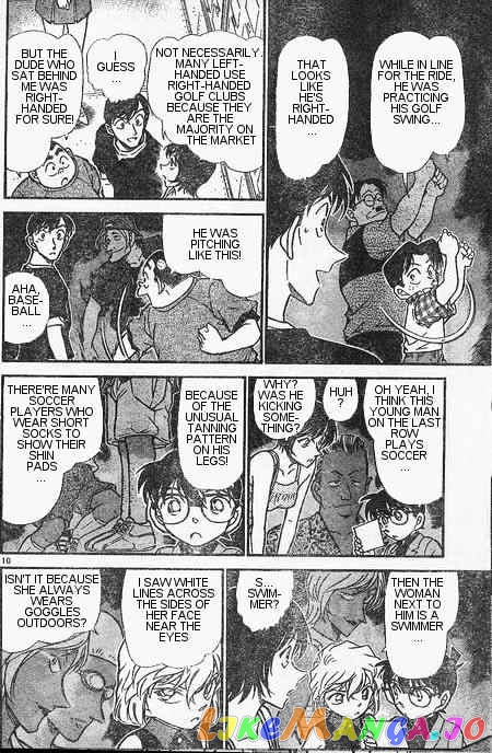 Detective Conan Chapter 405 - page 10