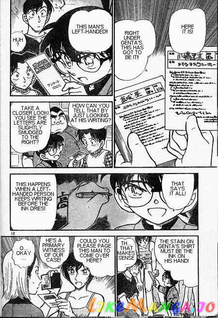 Detective Conan Chapter 405 - page 12