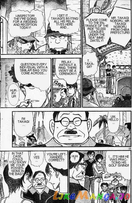 Detective Conan Chapter 405 - page 13