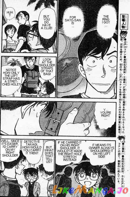 Detective Conan Chapter 405 - page 4