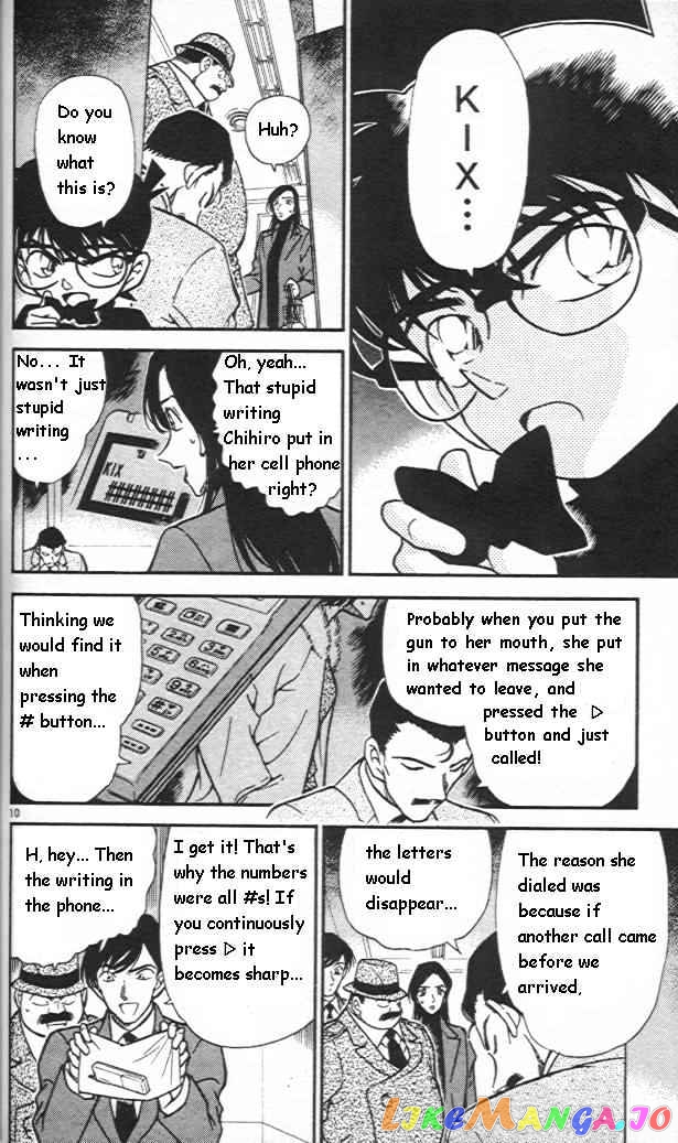 Detective Conan Chapter 245 - page 10